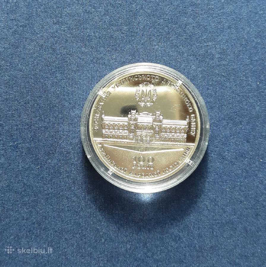 Ukraina 2017 Ukrainos bankas - nuotraukos Nr. 2