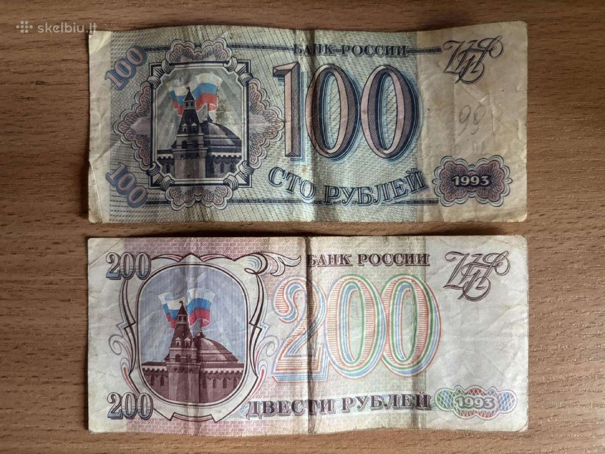Įvairių šalių banknotai - nuotraukos Nr. 15