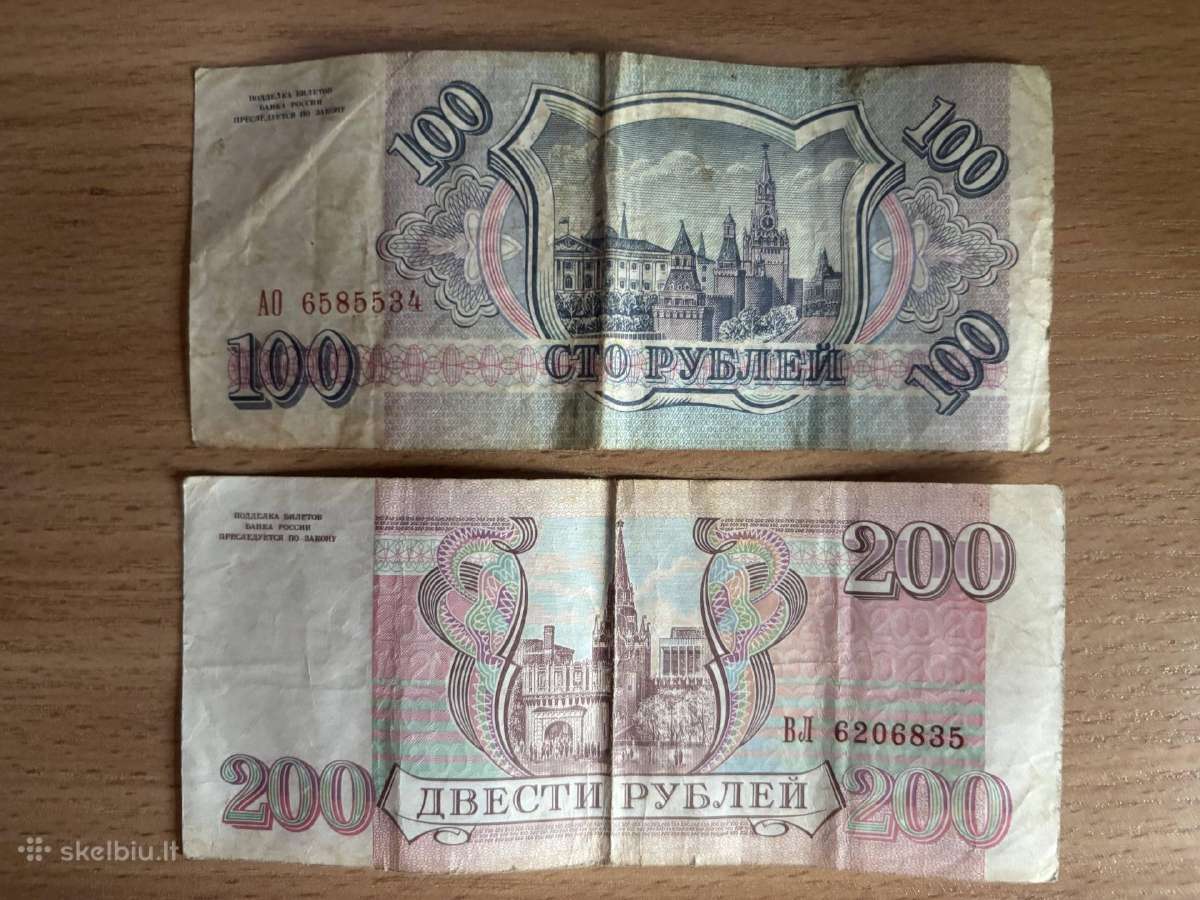 1993 metų 100 ir 200 rublių banknotai - nuotraukos Nr. 2
