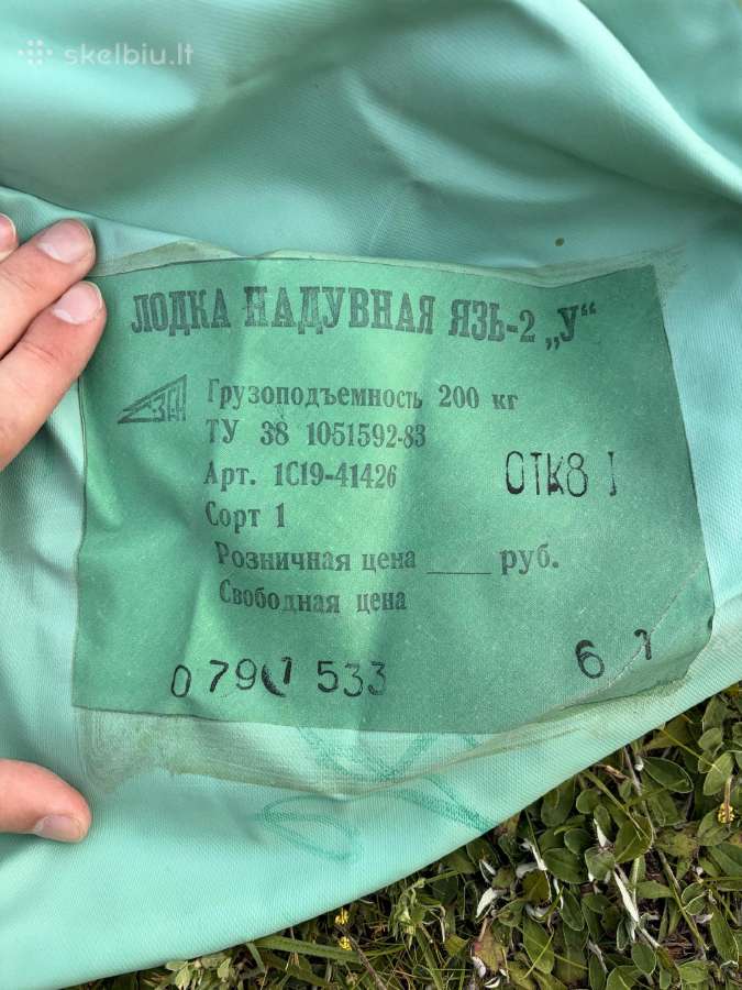 Nenaudota sovietinė valtis Yaz-2 U - nuotraukos Nr. 5