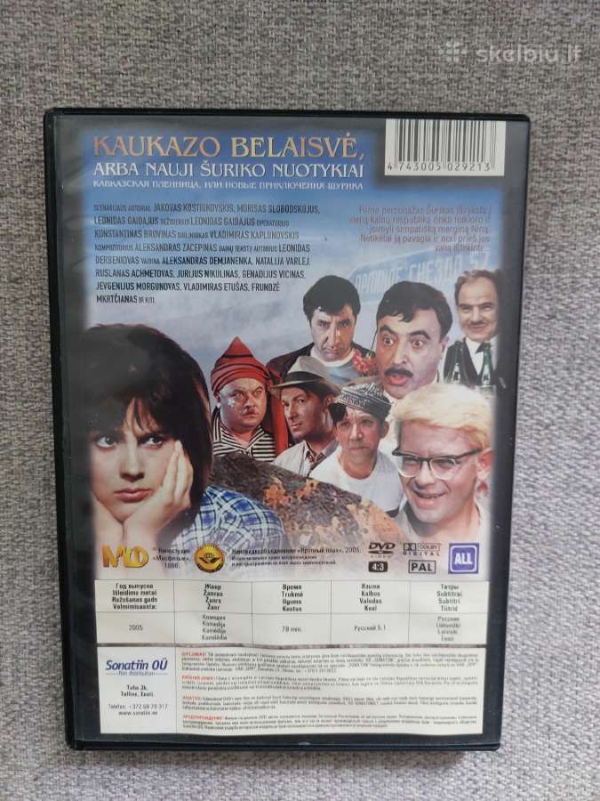 Dvd filmas Kaukazo belaisvė - nuotraukos Nr. 2