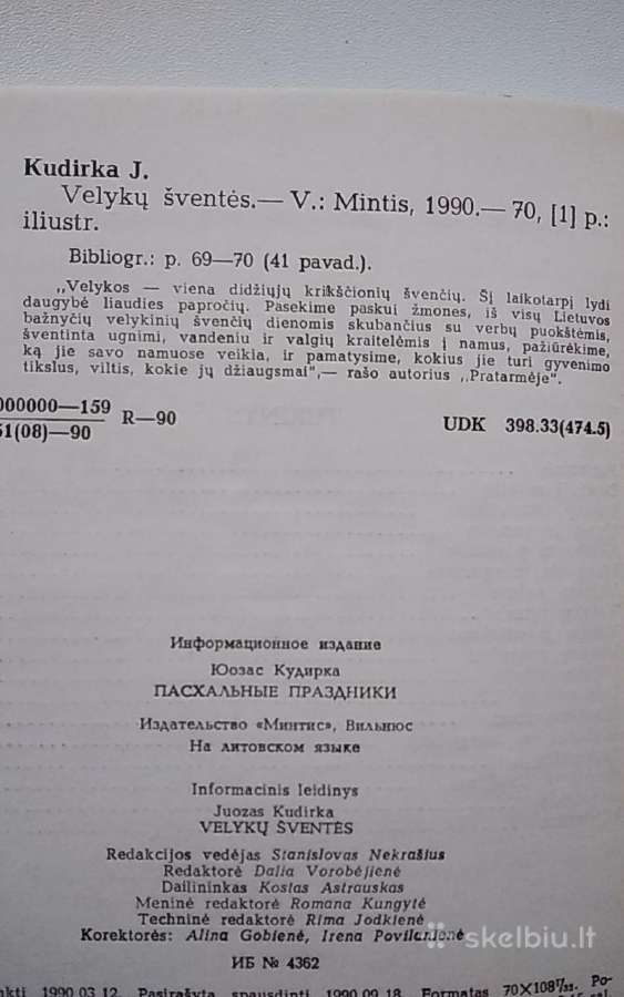 Velykų šventės - nuotraukos Nr. 7