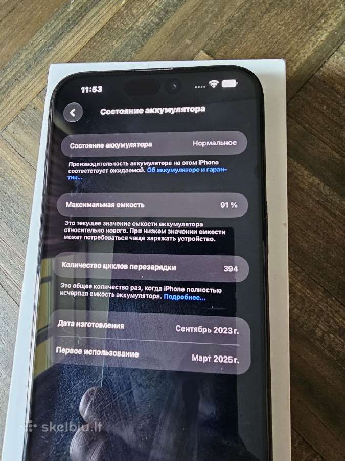 iPhone 15 pro max 512gb - nuotraukos Nr. 3
