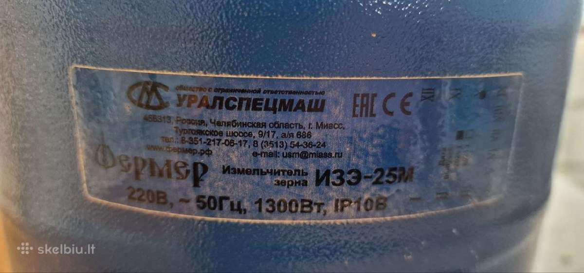 Elektrinis grūdų malūnas Ize-25m - nuotraukos Nr. 2
