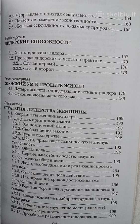 Trečiojo tūkstantmečio moteris - nuotraukos Nr. 7