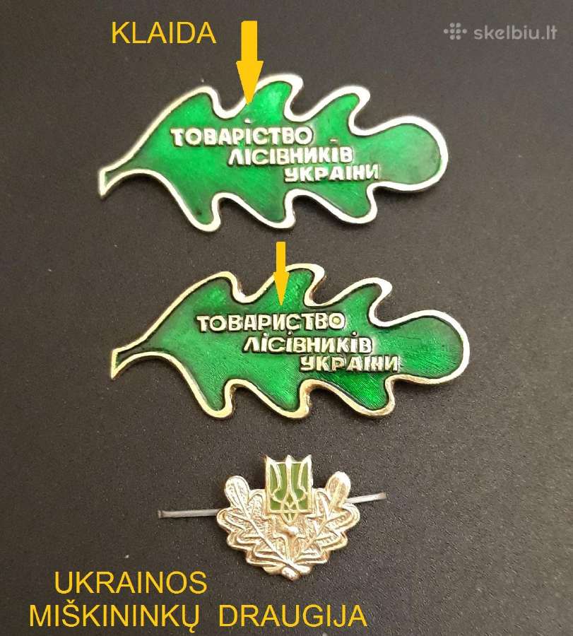 Ukraina Ukrainos miškininkų draugija Rinkinys - nuotraukos Nr. 2