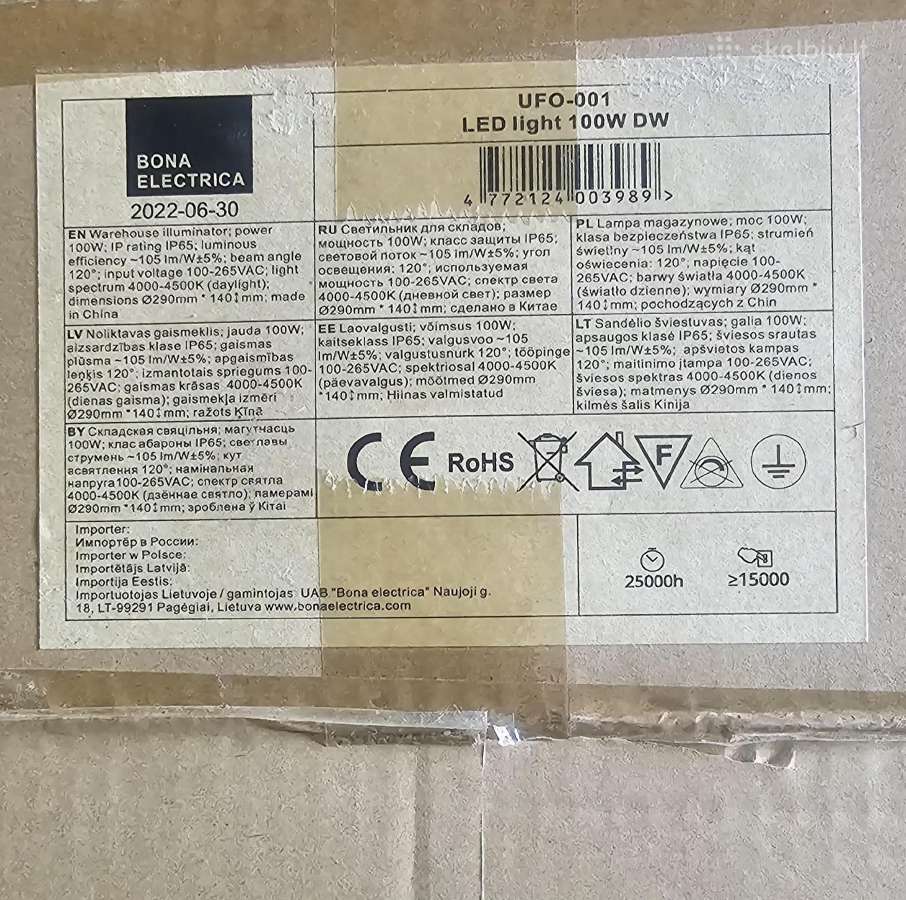 Nauji LED šviestuvai (100w ir 200w Laukui, vidui - nuotraukos Nr. 2