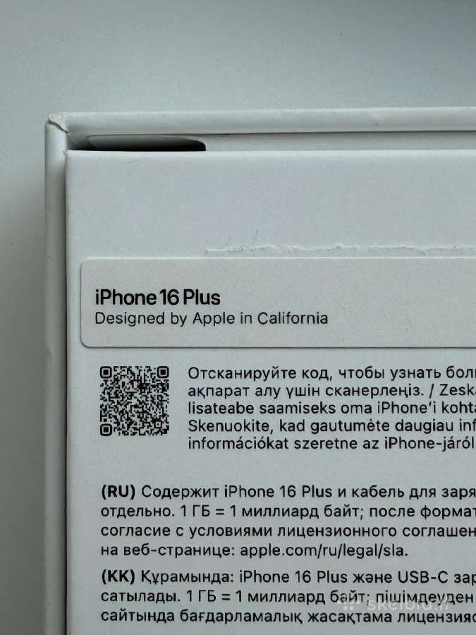 iPhone 16 Plus 128gb Ultramarine telefonas - nuotraukos Nr. 8