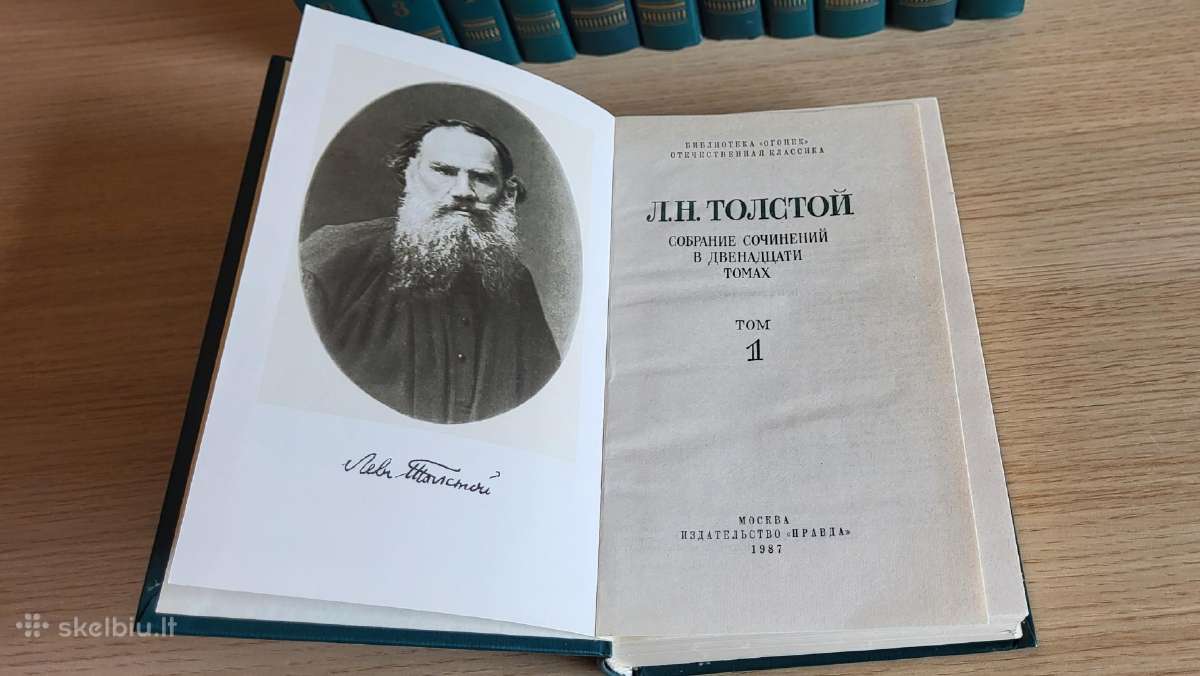 L.tolstojaus kūriniai: 12 tomų, 1984 m. - nuotraukos Nr. 2