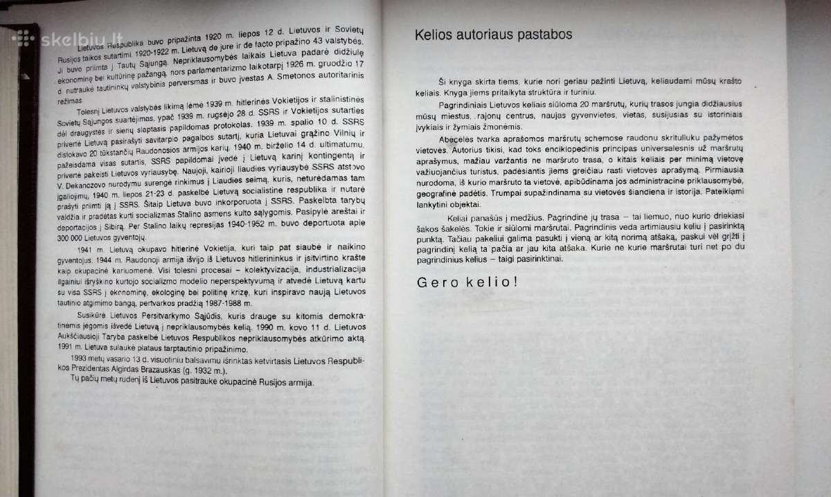 A. Semaška. Po Lietuvą. 1994 m. - nuotraukos Nr. 3