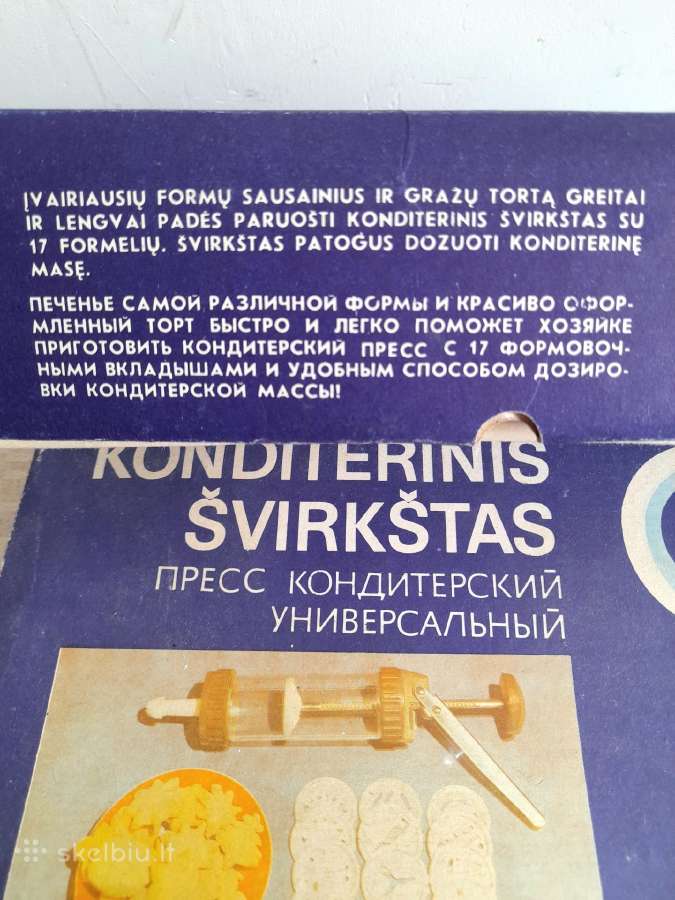 Konditerijos švirkštas "Sigma" Kaunas - nuotraukos Nr. 5