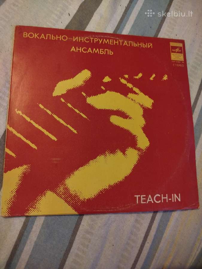 Vinilo plokšteles - nuotraukos Nr. 7