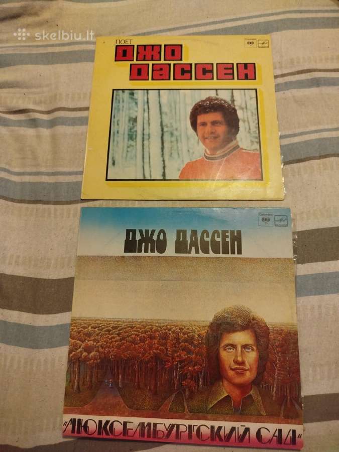 Vinilo plokšteles - nuotraukos Nr. 11