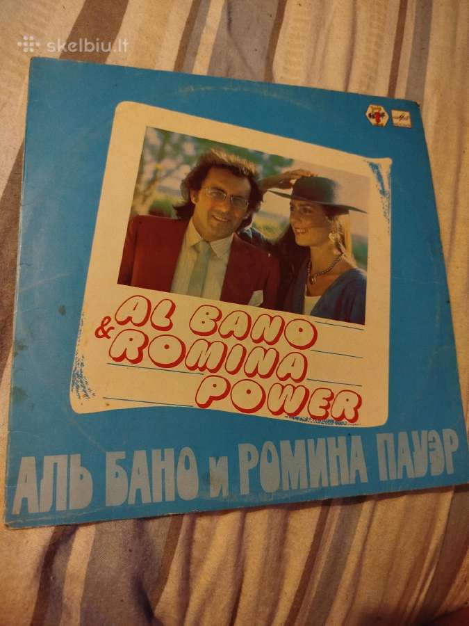 Vinilo plokšteles - nuotraukos Nr. 17