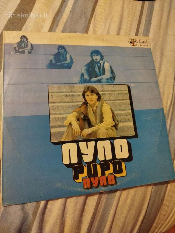 Vinilo plokšteles - nuotraukos Nr. 20