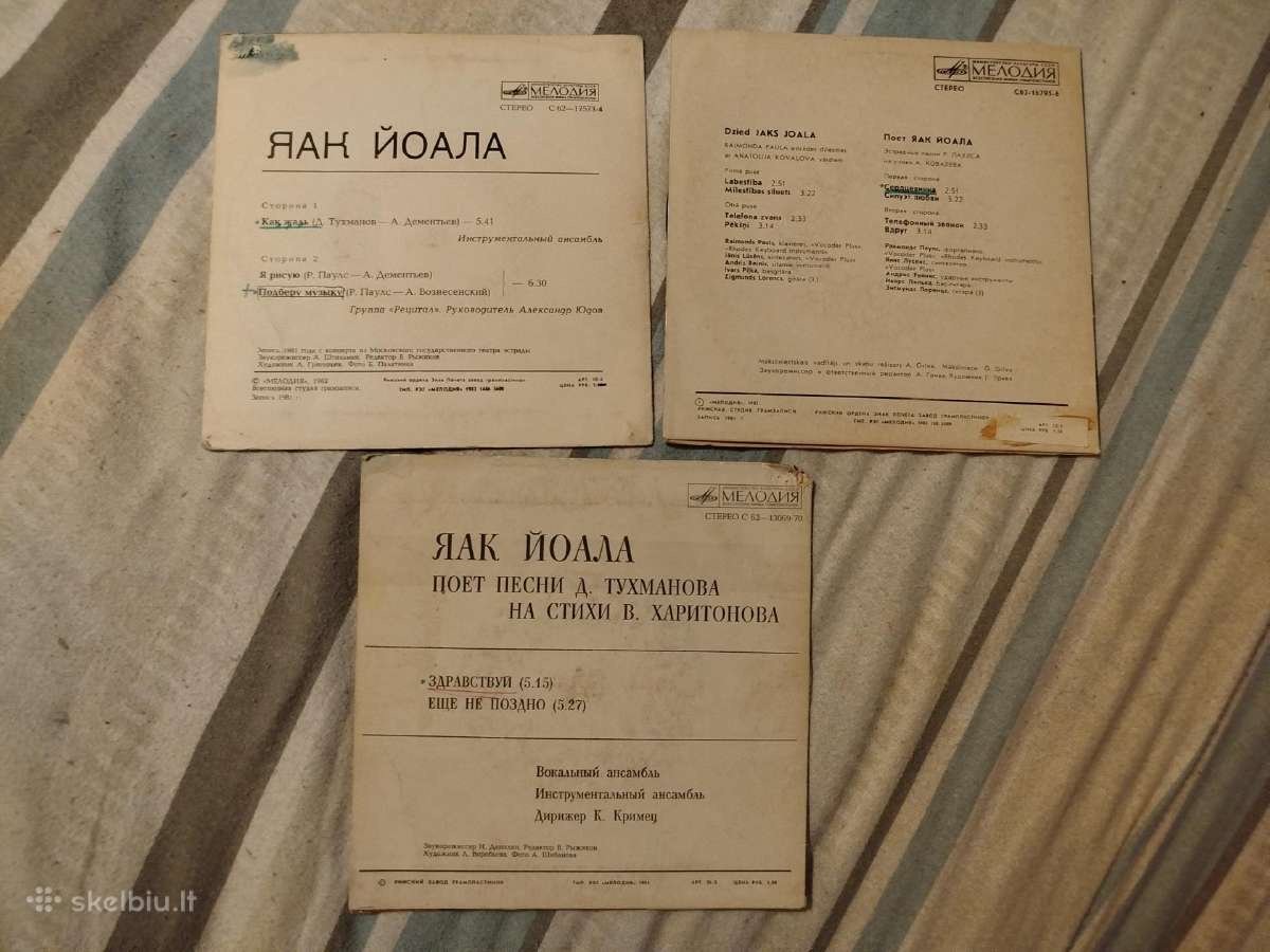 Mini vinilo plokšteles - nuotraukos Nr. 2