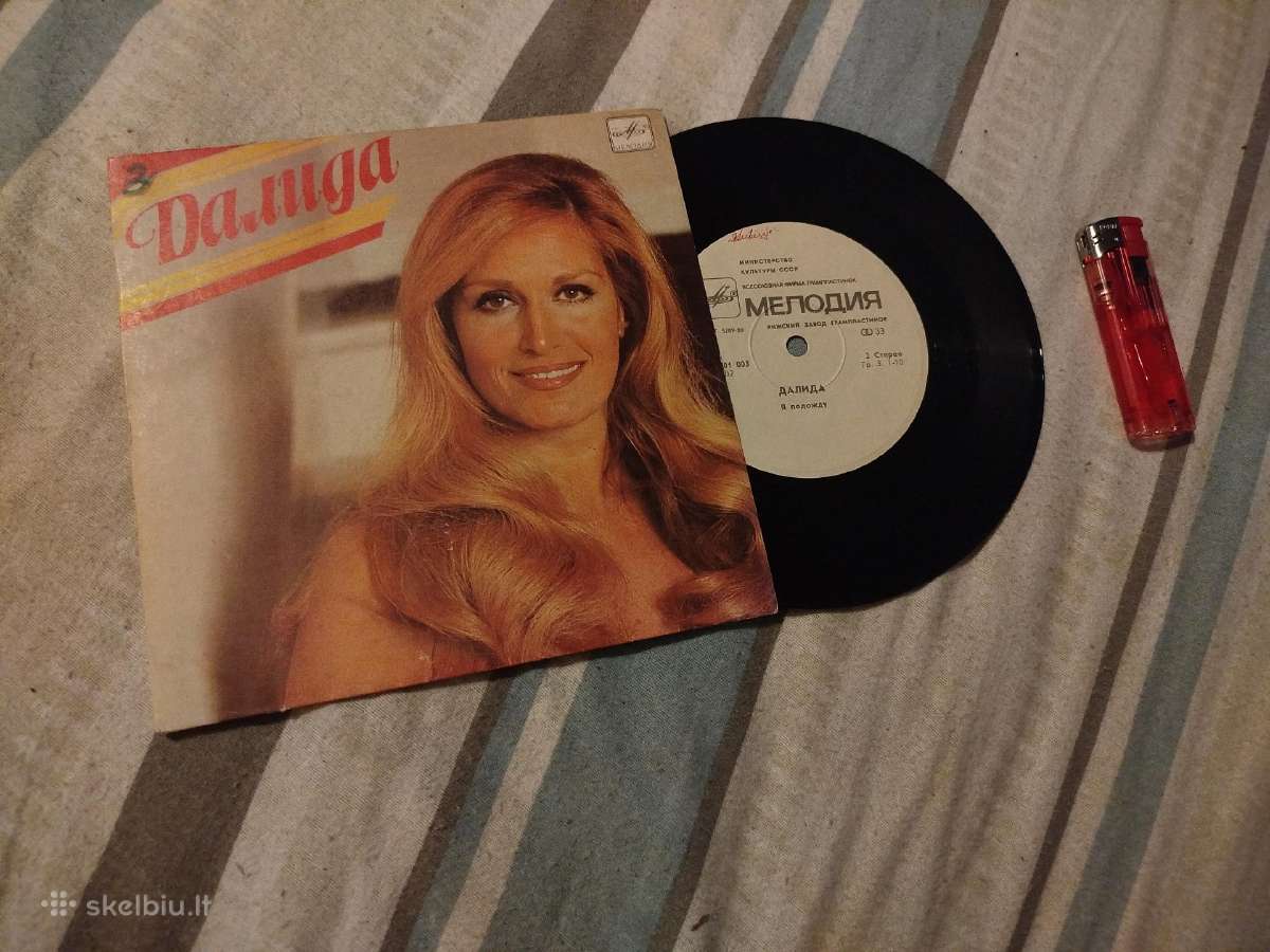 Mini vinilo plokšteles - nuotraukos Nr. 3