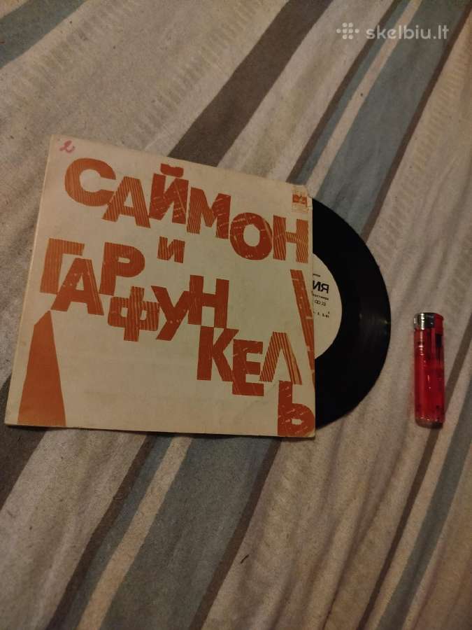 Mini vinilo plokšteles - nuotraukos Nr. 5