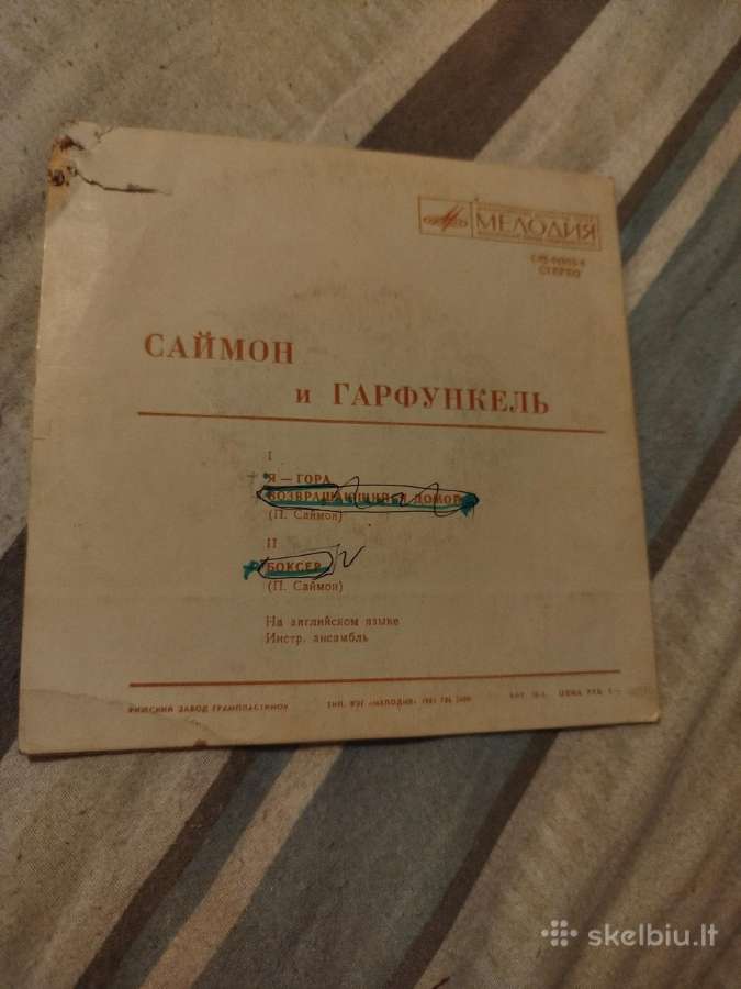 Mini vinilo plokšteles - nuotraukos Nr. 6