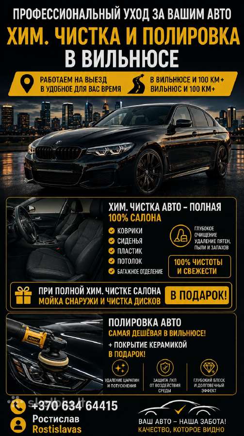 Подбор Авто/automobiliu Parinkimas - nuotraukos Nr. 3