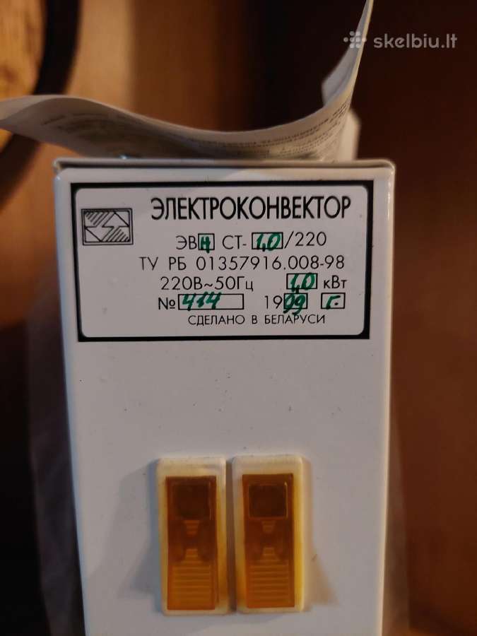 Elektriniai radiatoriai - nuotraukos Nr. 2