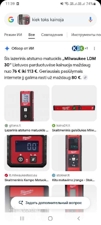 Lazerinis atstumo matuoklis Ldm30 - nuotraukos Nr. 2