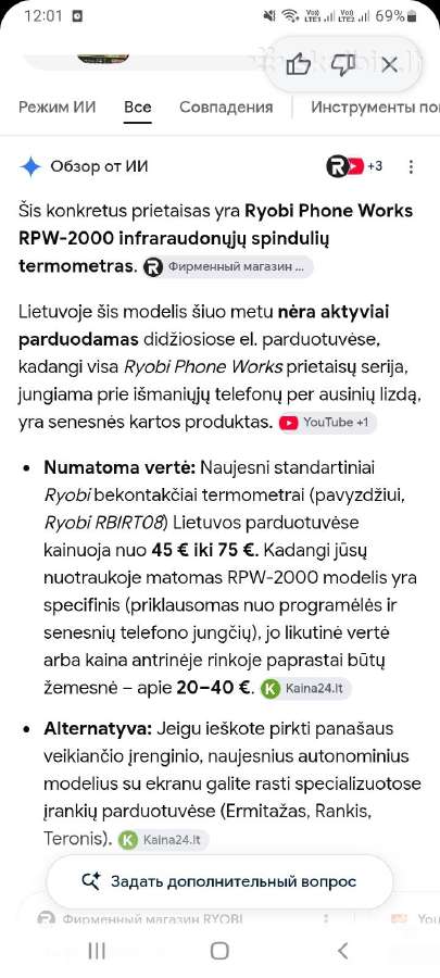 Irankiu,siekimo rinkinys - nuotraukos Nr. 5