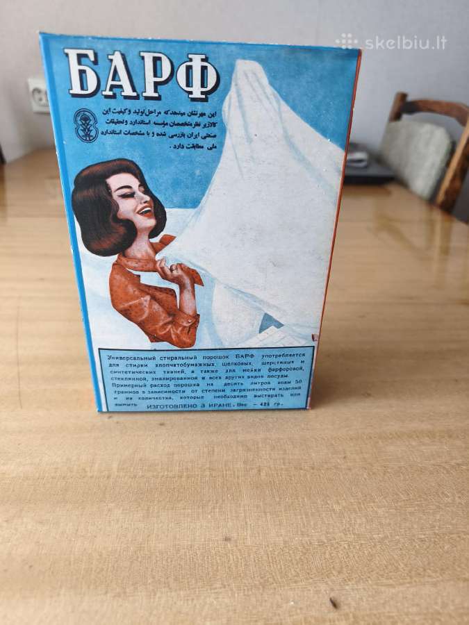 Vintažiniai milteliai Barf (iranas/ssr) - nuotraukos Nr. 2