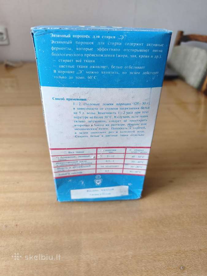 Vintažiniai skalbimo milteliai - nuotraukos Nr. 2