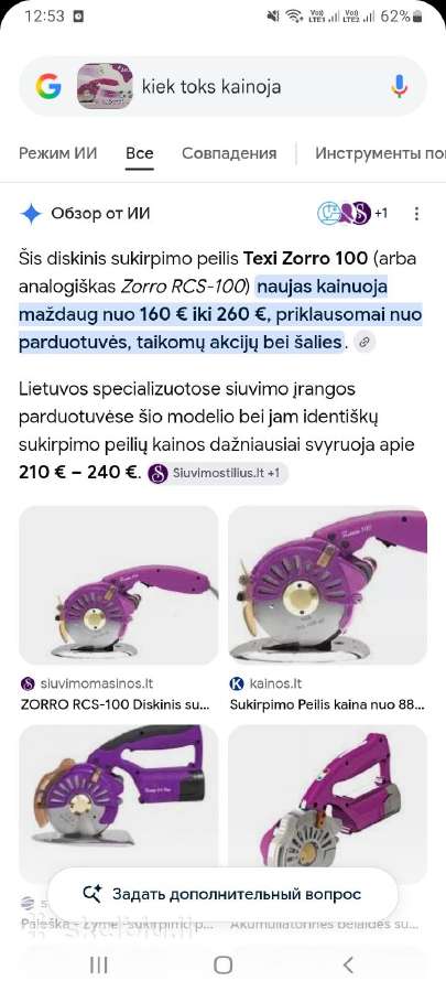 Diskinis sukirpimo peilis Texi Zorro 10 - nuotraukos Nr. 5