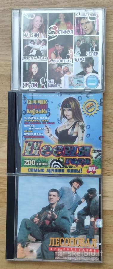 CD diskai muzika įvairių žanrų - nuotraukos Nr. 12