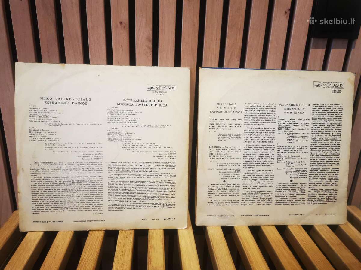Plokštelės: Miko Vaitkečiaus ir Mikalojaus Noviko - nuotraukos Nr. 2