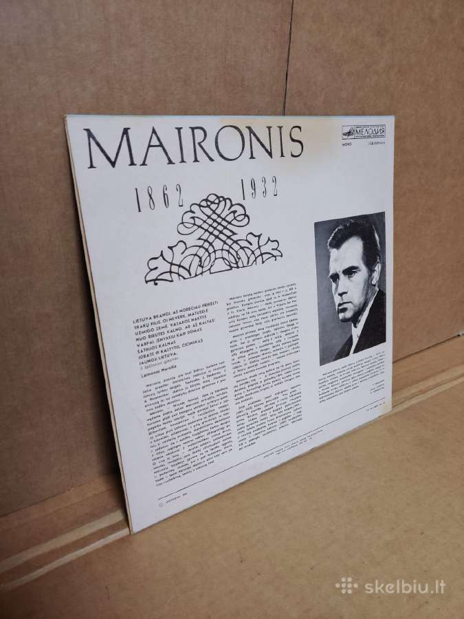 Maironis (skaito L. Noreika), Argo (Žemė L), Vaira - nuotraukos Nr. 2
