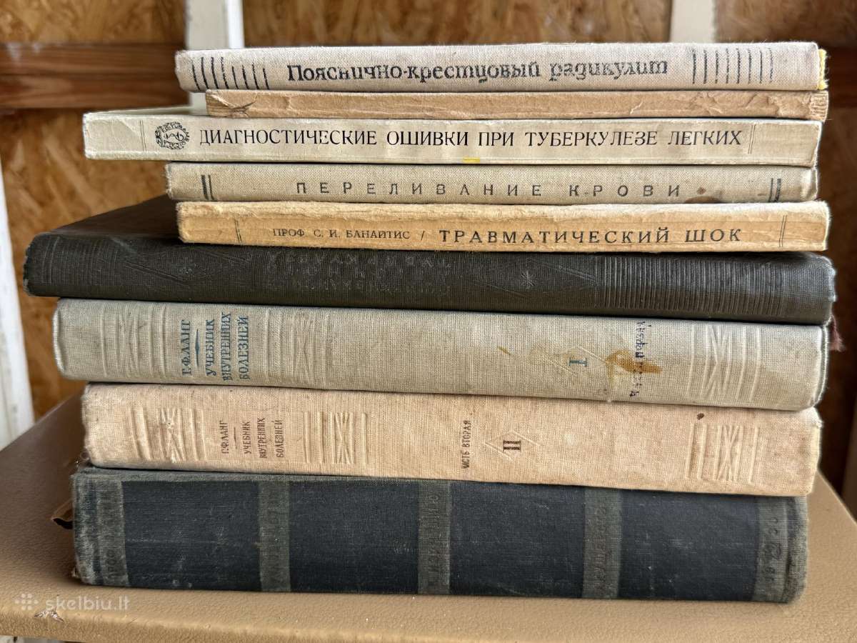 Senosios medicinos knygos rusiškai - nuotraukos Nr. 2