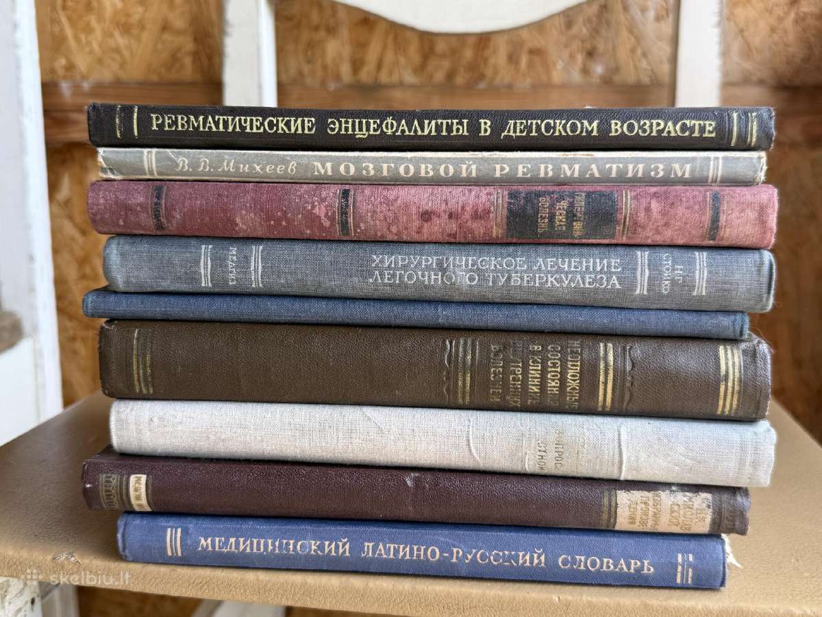 Senosios Medicinos knygos - nuotraukos Nr. 2