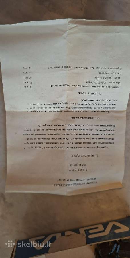 Retro automobilinių saugiklių indikatorius Venta - nuotraukos Nr. 2