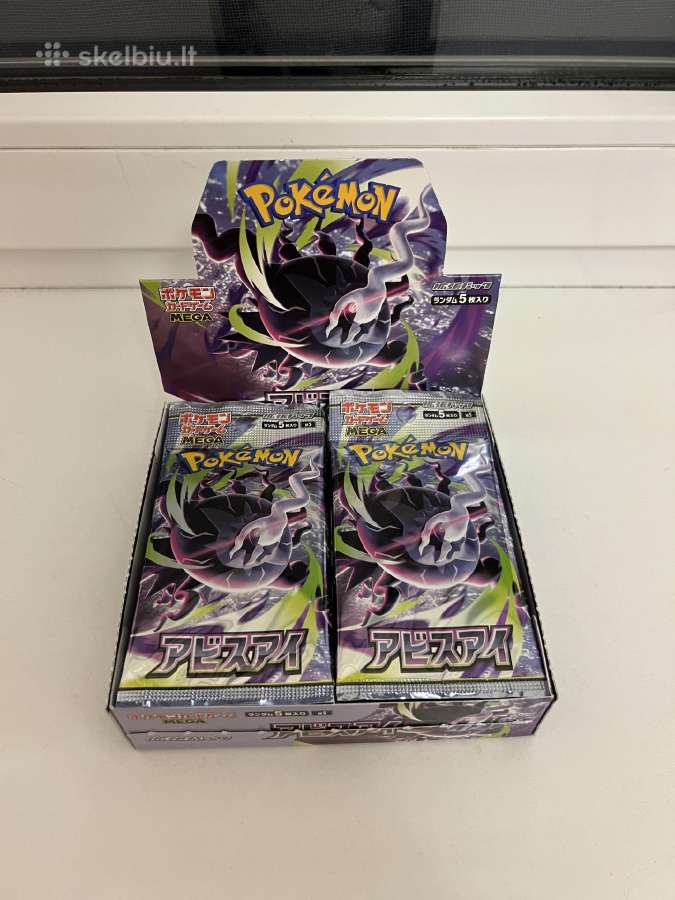 Abyss Eye Pokmon Tcg Pakeliai - nuotraukos Nr. 2