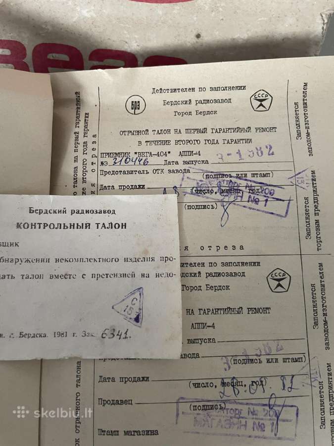 Vintažinis radijas Vega 404 iš 1980m. - nuotraukos Nr. 8