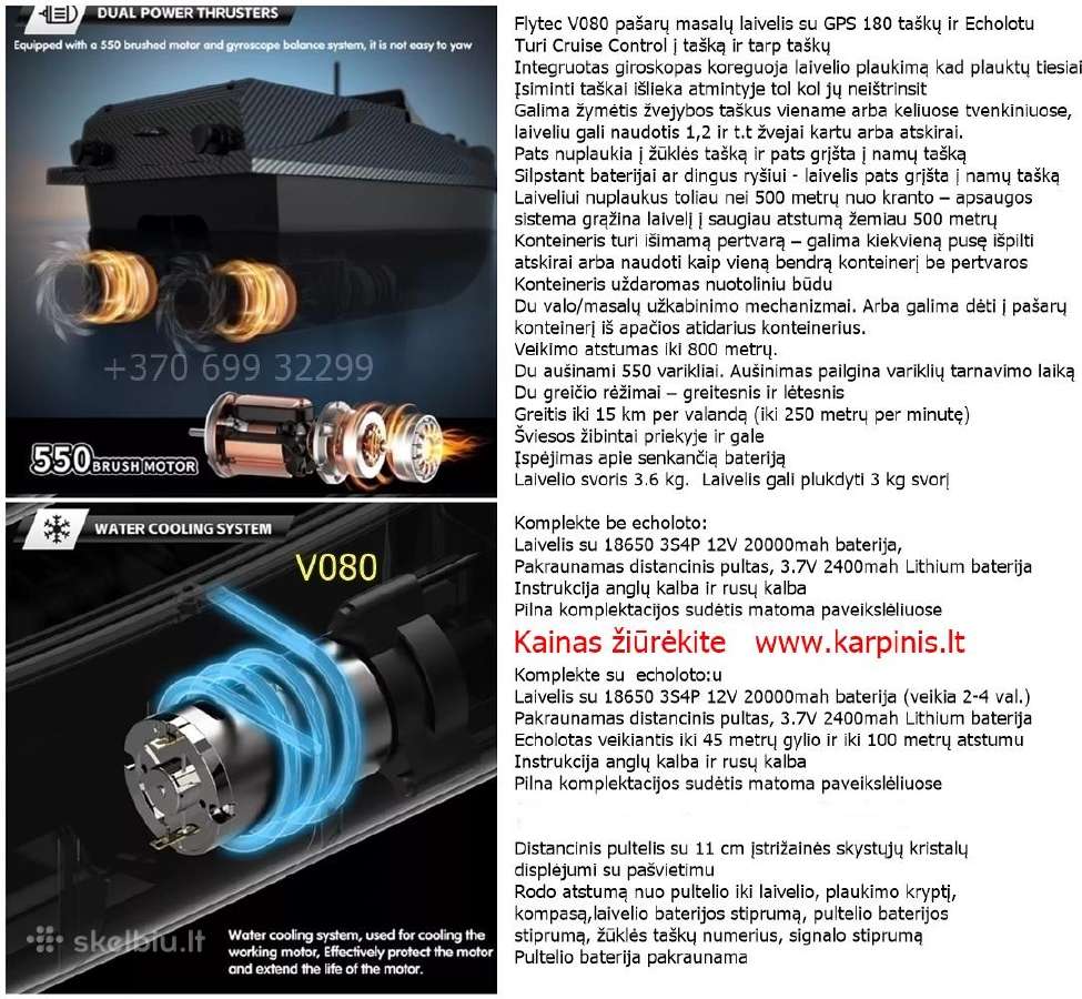 Flytec V080 pašarų laivelis su GPS ir taše - nuotraukos Nr. 2