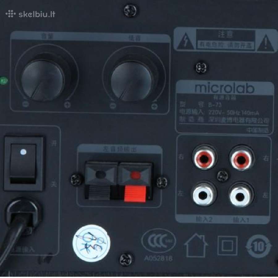 Kolonėlės su stiprintuvu Microlab B-73 - nuotraukos Nr. 4