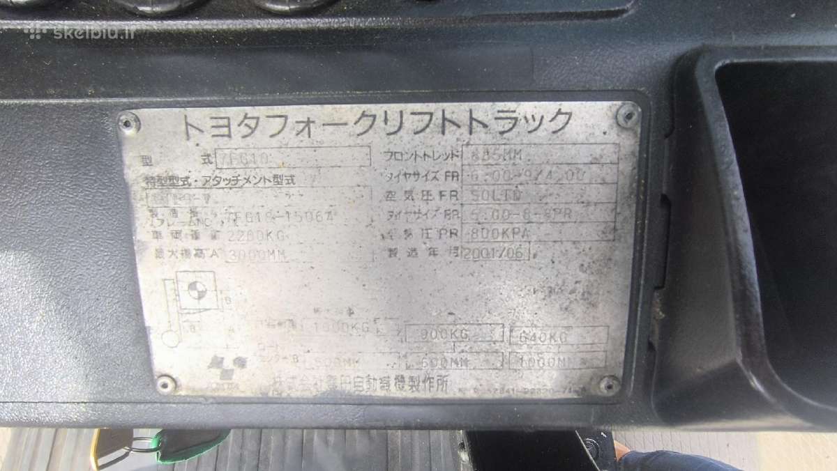 Dujinis šakinis krautuvas Toyota 7fg10 (1 t/3 m) - nuotraukos Nr. 7
