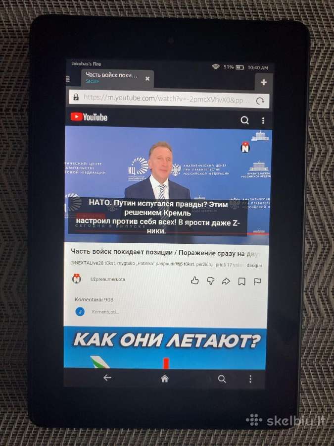 Amazon Fire HD 7 (4th Generation) - nuotraukos Nr. 4