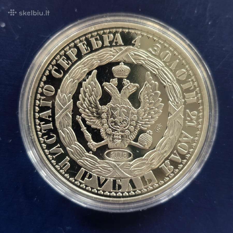 Rusija 1825 1rublis Cu-ni kopija - nuotraukos Nr. 2
