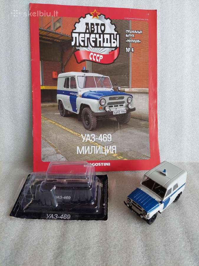Uaz-469 Milicija - nuotraukos Nr. 5