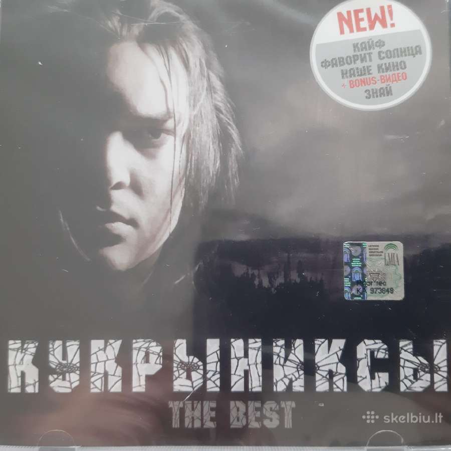 Joe Cocker, Bjork, The Beatles, - nuotraukos Nr. 9