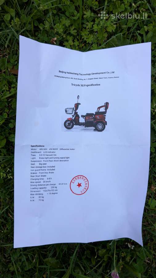 Naujas elektrinis triratis - skuteris M19 - nuotraukos Nr. 18