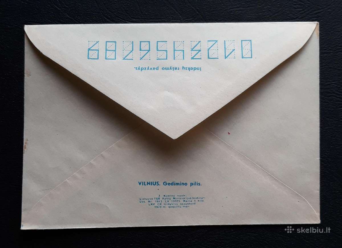 Vokas Lietuva 1973 Vilnius - nuotraukos Nr. 2