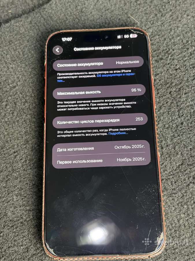 iPhone 17 Pro Max 256 GB - nuotraukos Nr. 5