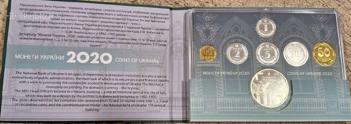 2020 m. Ukrainos monetų rinkinys. - nuotraukos Nr. 2