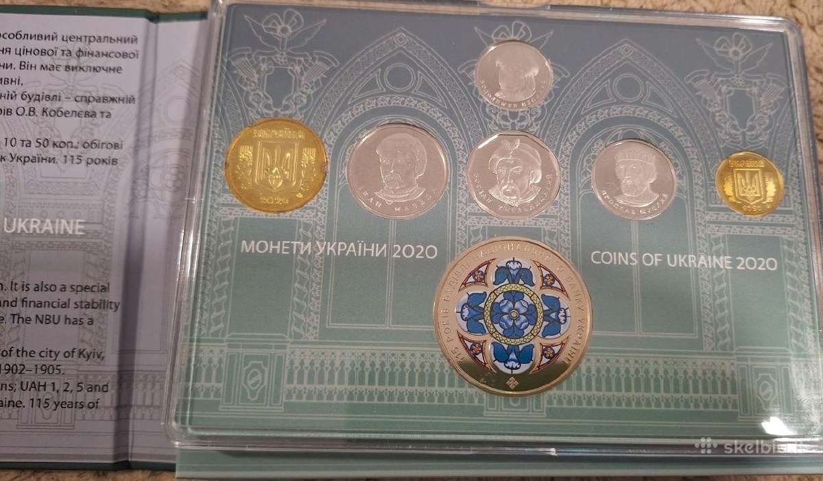 2020 m. Ukrainos monetų rinkinys. - nuotraukos Nr. 4